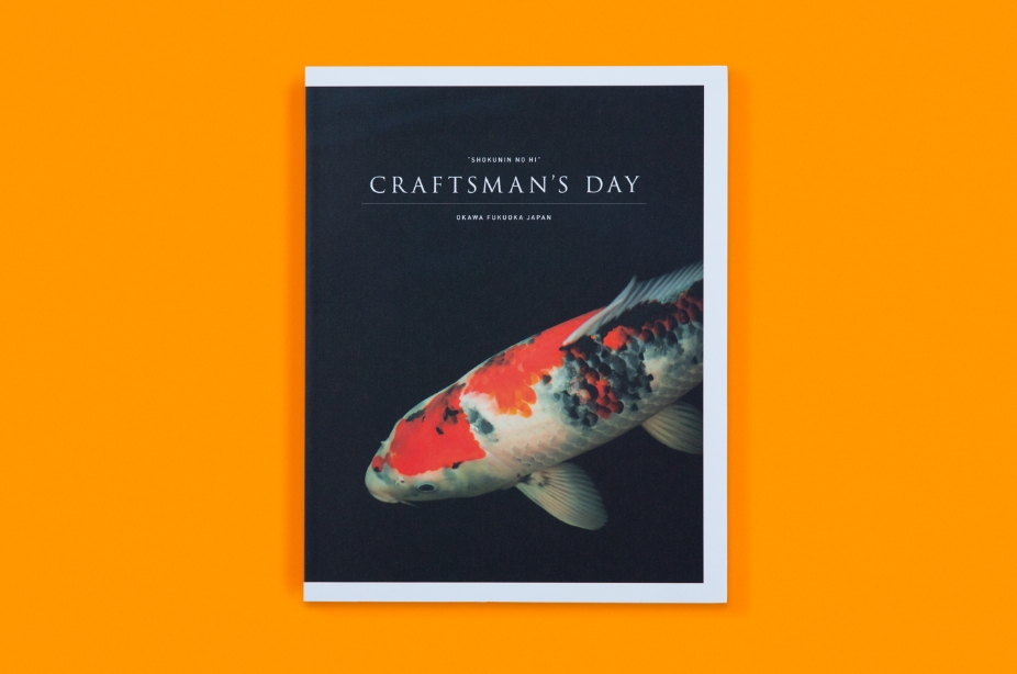 CRAFTSMAN’S DAY by Okawa City(2)
